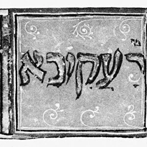 RABBI AKIBA (c50-c135). Rabbi Akiba ben Joseph