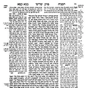 TALMUD & COMMENTARIES. A page from the Talmud, from Baba Kamma, first tractate