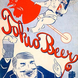 Japan: Advertising poster for Tokio Beer, c. 1900