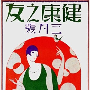 Japan: Vintage Art Deco magazine cover featuring a moga or modern girl as a flapper, 1920s