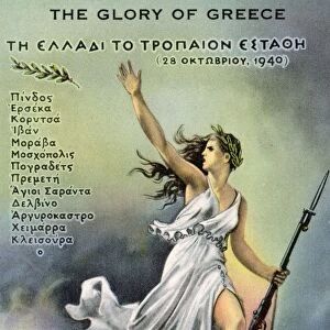 Memorial of Greek Resistance During World War II. ca. 1943, Greece, NEW YORK, NY. On that memorable day of October 28, 1940, Greece received the ultimatum Surrender. Following the traditional declaration of the forefathers Liberty or Death, the immortal answer was No