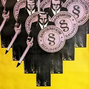 Perestroika Reform Print Perestroika Reform Print