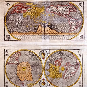 18th century Chinese world map: above, view of the hemispheres North and South