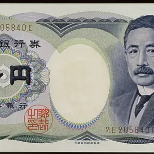 Soseki Natsume Portrait, 1000 Yen Banknote Print Soseki Natsume Portrait, 1000 Yen Banknote Print