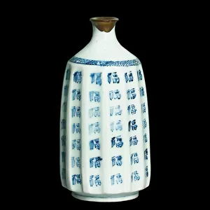 Bottle, c. 1630 (arita porcelain with blue underglaze)