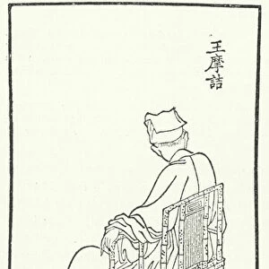 The Chinese poet and painter Wang Wei (engraving)