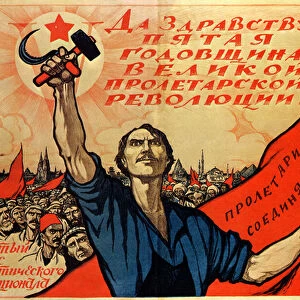 Fifth Anniversary of the Russian Revolution, 1922 (colour litho)