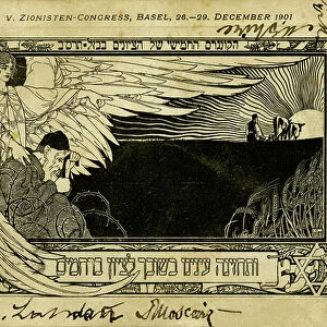 Fifth Zionist Congress, Basel, 1901, commemorative postcard