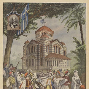 The Greek Pavilion at the Exposition Universelle of 1900 in Paris (colour litho)