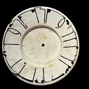 Islamic Art: large ceramic dish from Samarkand in Iran. 9th or 10th century