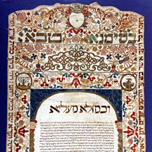 Jewish marriage contract, "Ketubah", 17th century