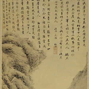 Landscape, Qing dynasty (ink and colour on paper)