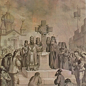 Memorial of the liberation of the Bulgarian Church from the Greek Ecumenical Patriarchate