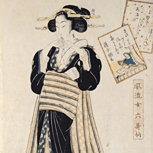 The Poet Sei Shonagon as a Courtesan (woodblock print)