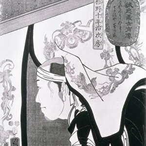 Portrait of a Ronin, from Seichin Gushi Shozo (woodblock print) (b / w print)