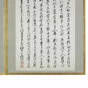 Preface from Album of Calligraphy and Paintings, 1801 (ink on silk)