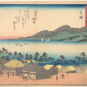 東海"十三次　大£ Ōiso Edo Period