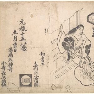 Courtesan Takao Leaving Window Edo period 1615-1868
