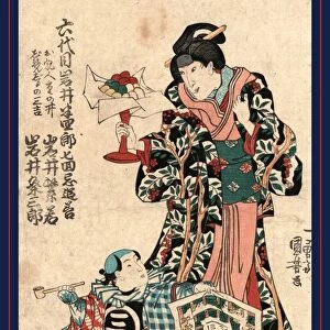 Rokudaime iwai hanshirAc shichikaiki tsuizen (shigenoi ko wakare), Iwai HanshirAc VI