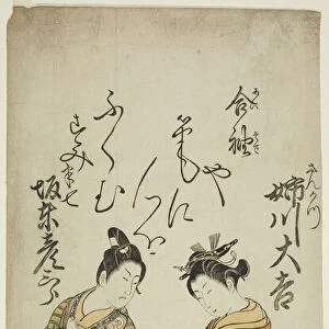 The Actors Anegawa Daikichi as Sankatsu and Bando Hikosaburo II as Hanshichi in the play "... 1760. Creator: Torii Kiyomitsu