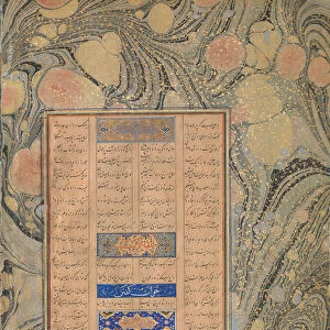 Allusion to Sura 27: 16, Folio from a Mantiq al-tair (Language of the Birds), A. H. 892 / A. D