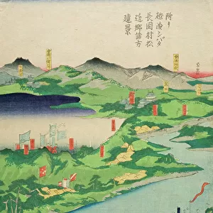U Fine Art Print Collection: Kuniteru Utagawa