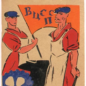We must bolster the economy under the Trade Unions, 1920. Artist: Mayakovsky, Vladimir Vladimirovich (1893-1930)