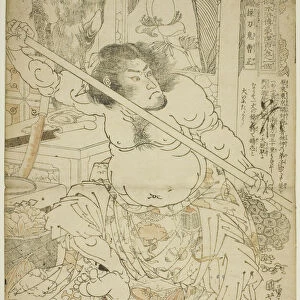 Cao Zheng (Sotoki Sosei), from the series "One Hundred and Eight Heroes of the Popular... c1827 / 30. Creator: Utagawa Kuniyoshi