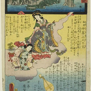 Chikubu Island in Omi Province, No. 30 on the Saikoku Pilgrimage Route (Saikoku junrei... 1859. Creator: Utagawa Kunisada)