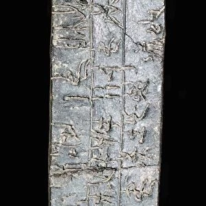 Clay tablet with linear B script, 15th century BC