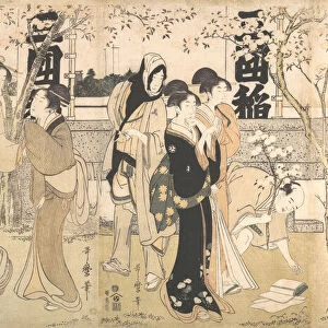 Display of Treasures at Mimeguri Shrine (Mimeguri jinja no onkaicho), 1799