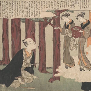 First Leaf of the Shunga; The Delightful Love Adventures of Maneyemon, ca. 1769. ca