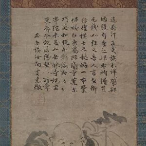 Hotei, late 1400s. Creator: Jonan Etetsu (Japanese, 1444-1507)