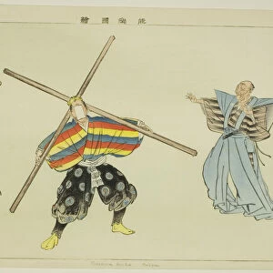 Kurama muko (Kyogen), from the series "Pictures of No Performances (Nogaku Zue)", 1898. Creator: Kogyo Tsukioka. Kurama muko (Kyogen), from the series "Pictures of No Performances (Nogaku Zue)", 1898. Creator: Kogyo Tsukioka