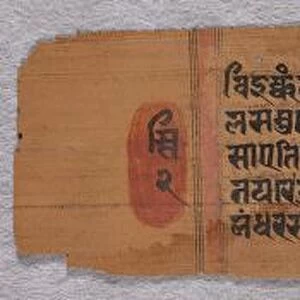 Leaf from a Jain Manuscript: Kalpa-sutra, 1279. Creator: Unknown
