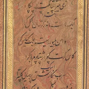 Eight Lines of Musical Poetry of the Jajner Nauras (Rag Bhairav) of Ibrahim Adil Shah