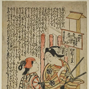 Two Lovers, Oshichi and Kichisaburo, c. 1708. Creator: Okumura Masanobu