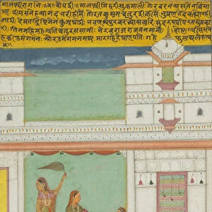 Malashri Ragini, Page from a Jaipur Ragamala Set, 1750 / 70. Creator: Unknown