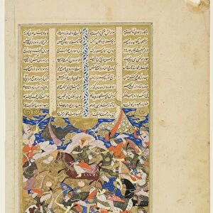 Manuchehr Kills Tur, Manuscript from Shahnama, Safavid dynasty (1501-1722), 1580 / 1590