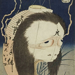 Oiwa (Oiwa-san), from the series "One Hundred Ghost Tales (Hyaku monogatari)"