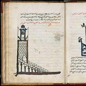 Pharos of Alexandria (From Cosmographia by al-Gharnati). Artist: Anonymous