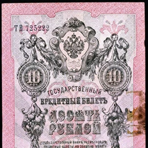 Pre-Revolutionary 10 rouble Russian banknote, 1909