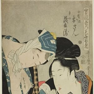 A Test of Skill - the Headwaters of Amorousness (Jitsu kurabe iro no minakami): Osan