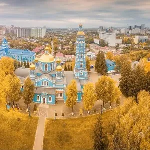 Russia Collection: Ufa