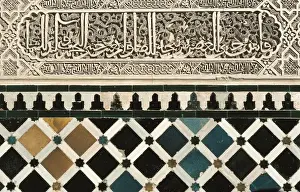 Mosaic Decoration Prints: Alhambra. Column Decorated With