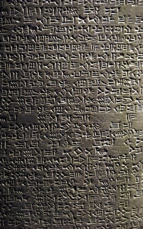 Babilonian. Second Dynasty of Isin in the reign of Nebuchadn Babilonian. Second Dynasty of Isin in the reign of Nebuchadn