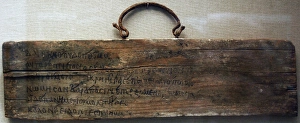 Board of wood inscribed in ink with lines 468-473 of Book I Board of wood inscribed in ink with lines 468-473 of Book I