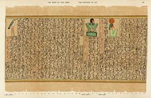 Book Of The Dead Illustrations Prints: Book of the Dead / 28