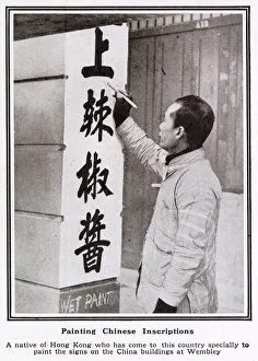 British Empire exhibition, Hong Kong sign writer British Empire exhibition, Hong Kong sign writer