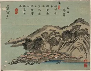 Chinese Countryside Scenes Prints: Daiichi